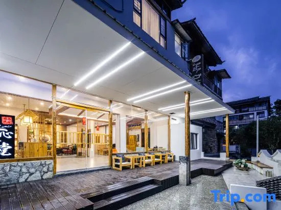 Zhengxin Cottage (Libo Xiaoqikong East Branch)