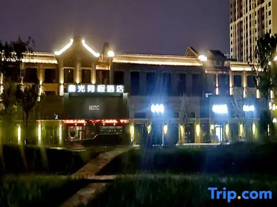 Heguang Tongcheng Hotel