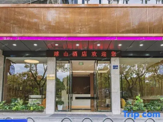 Qiu shan Hotel