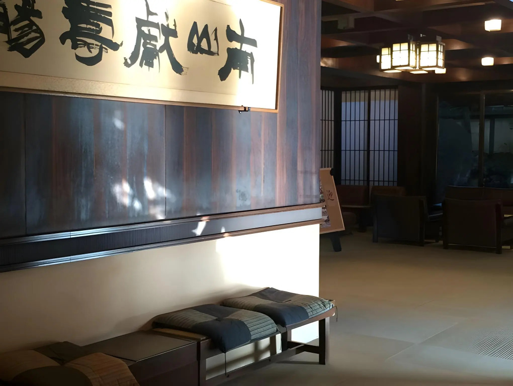 Yamagaonsen Ryokan Sumi
