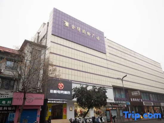 Taku E-sports Hotel (Gongyi Xinhua Road)