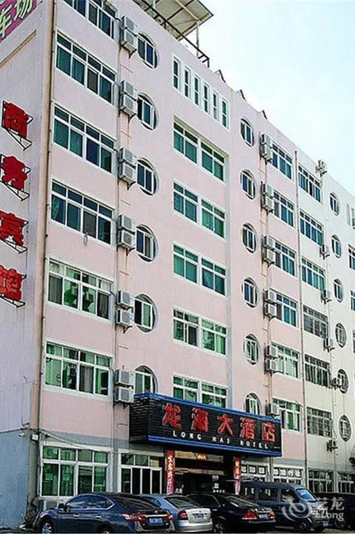 Longhai Grand Hotel