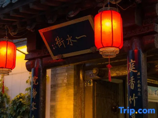 Yishui Homestay(Drum Town)