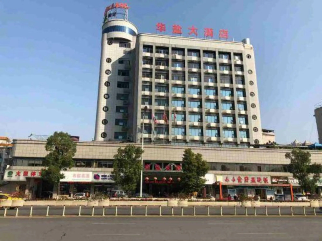 Huayan Hotel