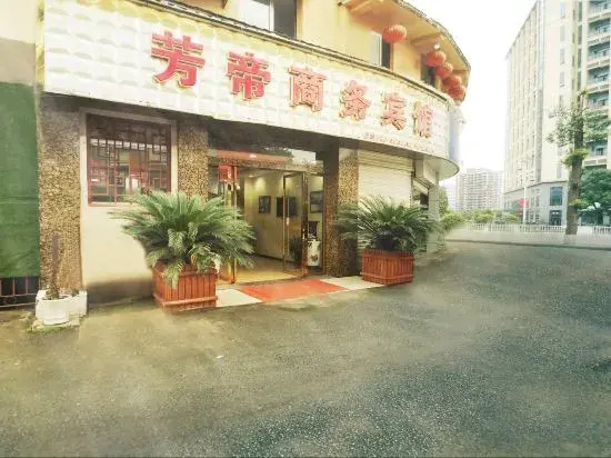 Chongqing Fangdi Business Hotel