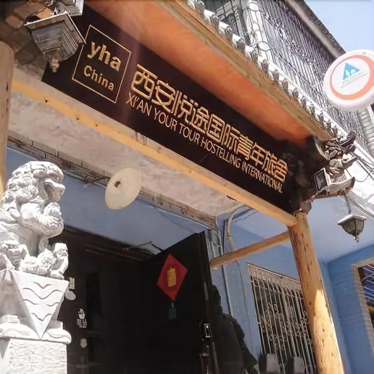 Xian Yourtour International Hostel
