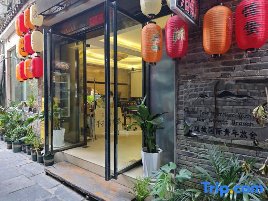 Border Town International Youth Hostel Fenghuang Ancient City Bar Street Branch