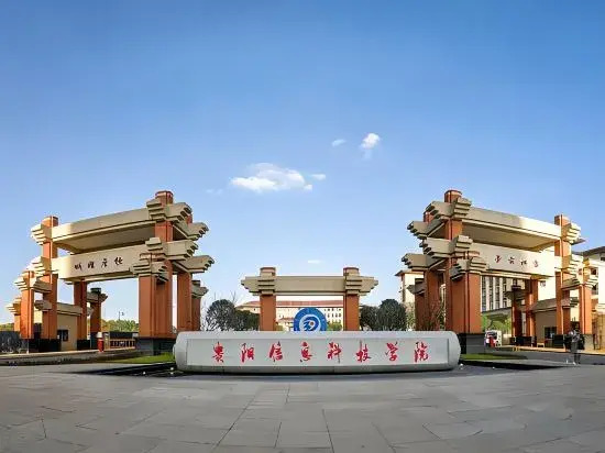 jinjinagKyriad Hotel (Guiyang Huaxi University Town Station)