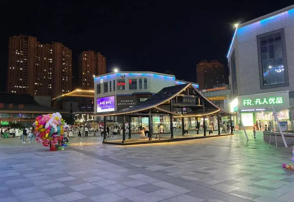 Citi Home Hotel (Bozhou Jianan Cultural Square)(城市之家酒店(亳州药都路建安文化广场店))