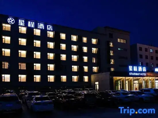 Starway Hotel (Zhongtianjian Plaza, Lanzhou West Station)