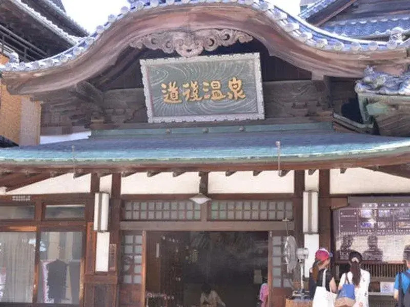 Dogo Onsen Hotel Tountei