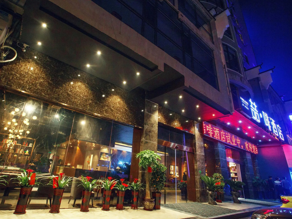 James Joyce Coffetel·Hengyang Jiefang Road Xianfeng Dock