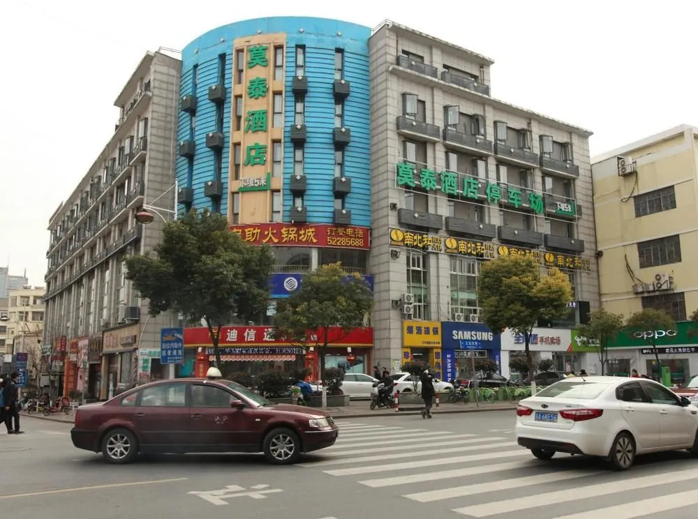 Motel 168 Nanjing Jiangning Shangyuan Street Wanda Plaza Hotel