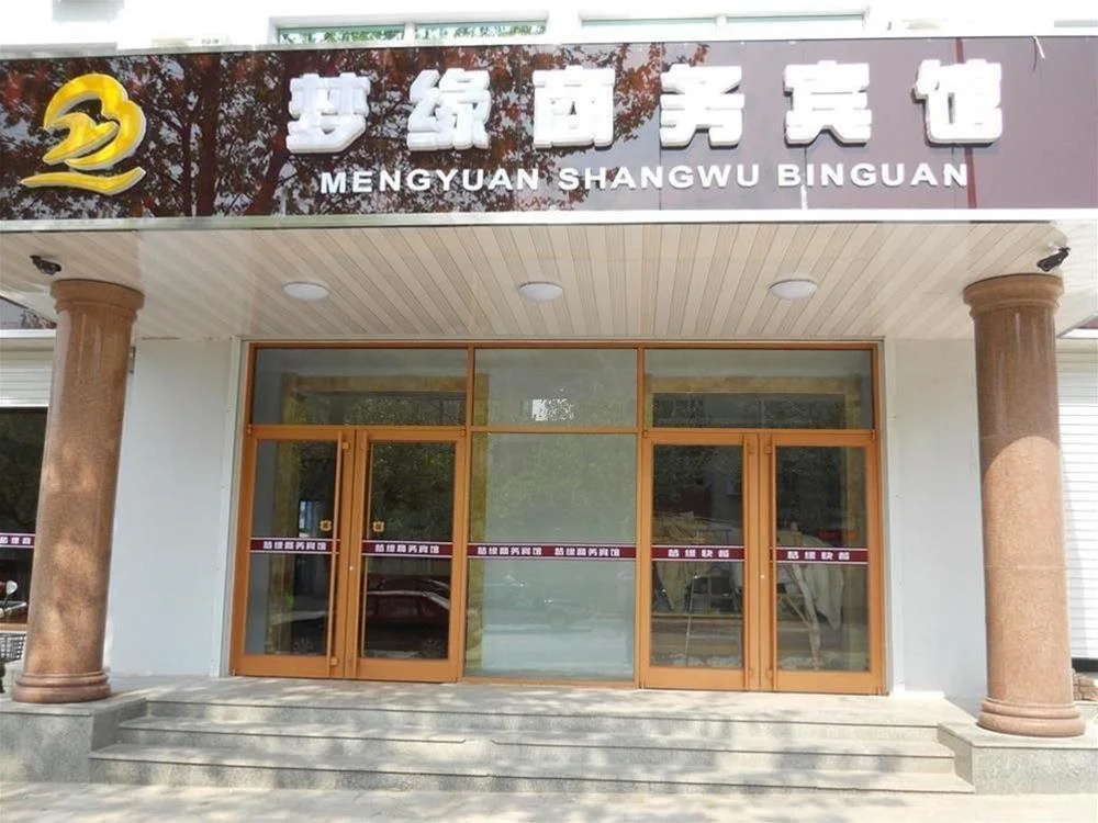 Meng Yuan Business Hotel
