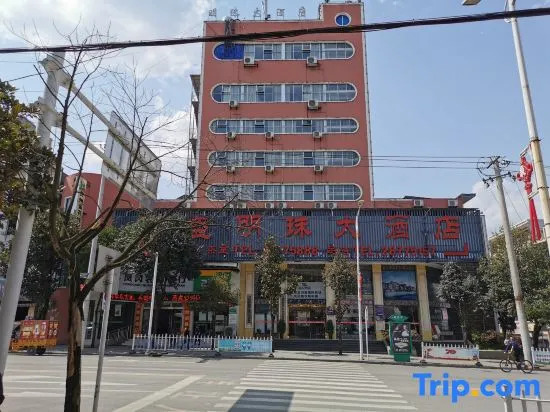 Fenggang Huasheng Pearl Hotel