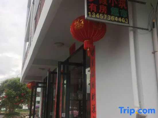 Yangshuo Xixia Xiaozhu Inn (Yulonghe Scenic Area Branch)