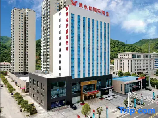 Vienna International Hotel (Zhushan，Shiyan )