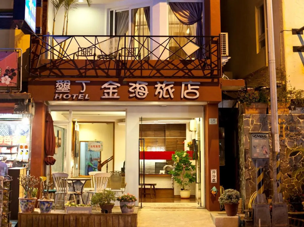 Golden Sea Inn