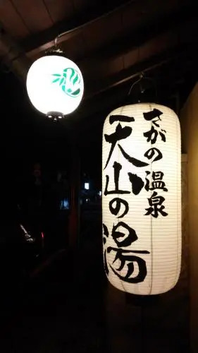 Ume house / Ume Upstairs