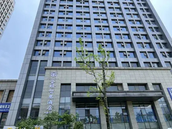 Jinyi Wisdom Hotel (Xishan District Government Affairs Center)