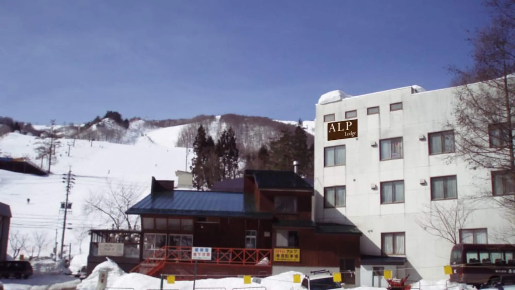 ALP Lodge