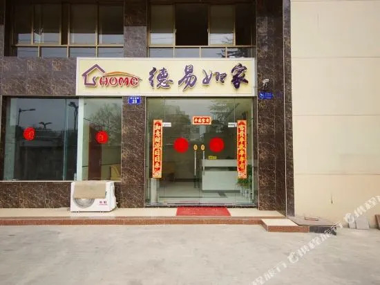 Deyi Rujia Inn