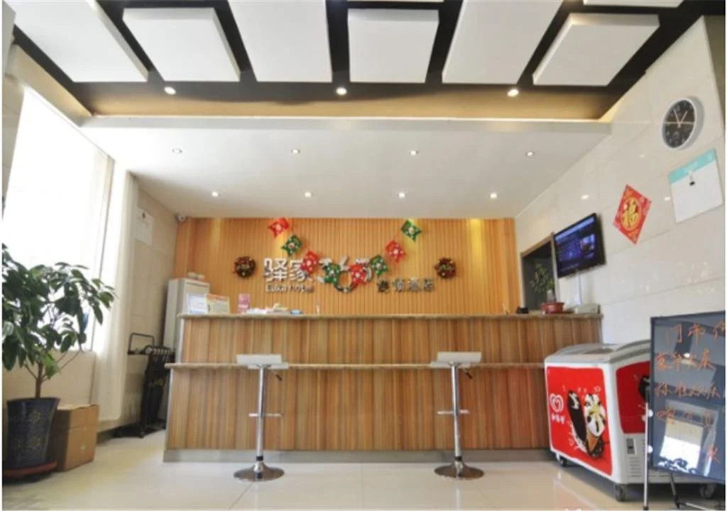 Eaka 365 Hotel Yuanshi Panlong Road Branch