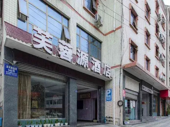 Shimian Furongyuan Hotel