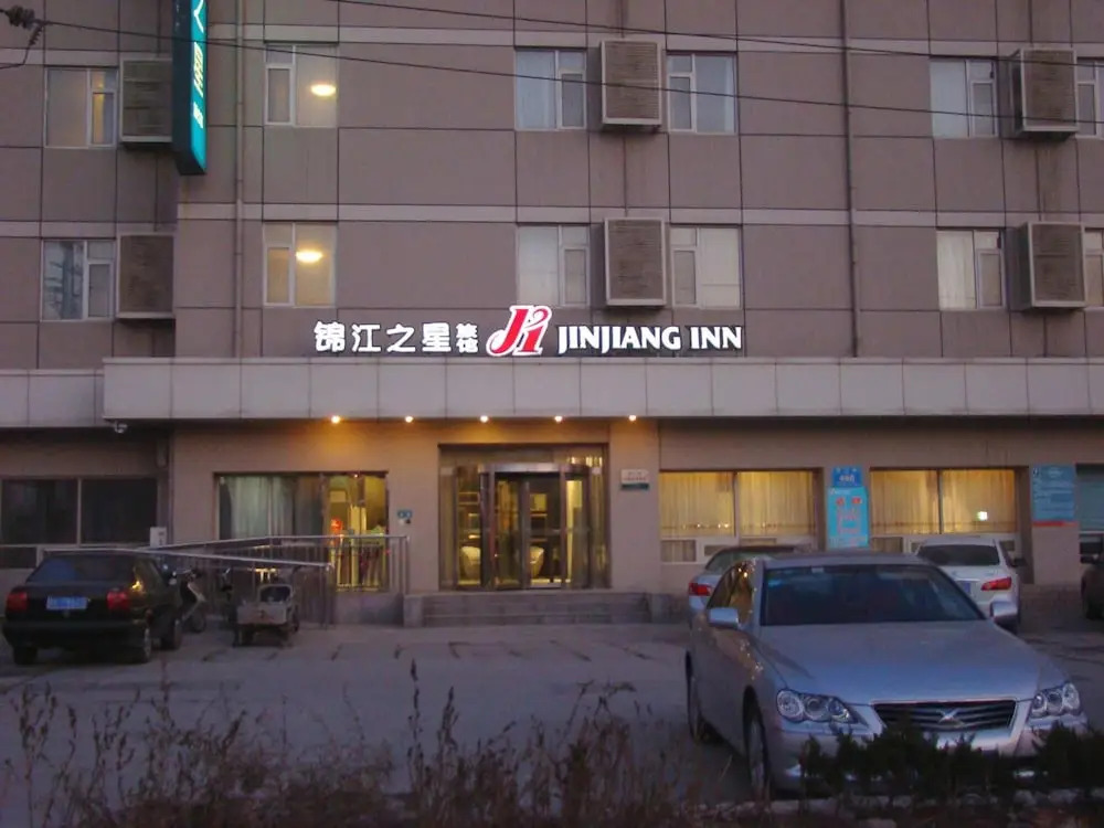 Jinjiang Inn Dongying Er Rd.