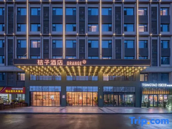 Orange Hotel Qingdao Lanwan Art Park