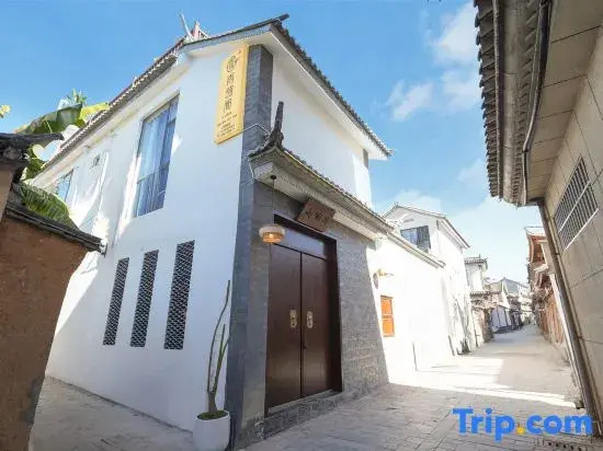 Yuying Pavilion - Designer Homestay (Weishan Ancient Town Branch)