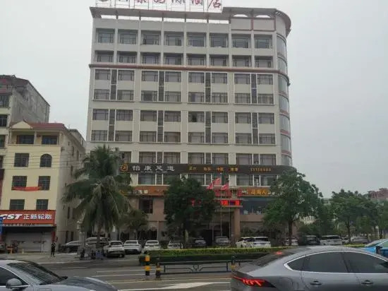 Yunchao International Hotel Danzhou