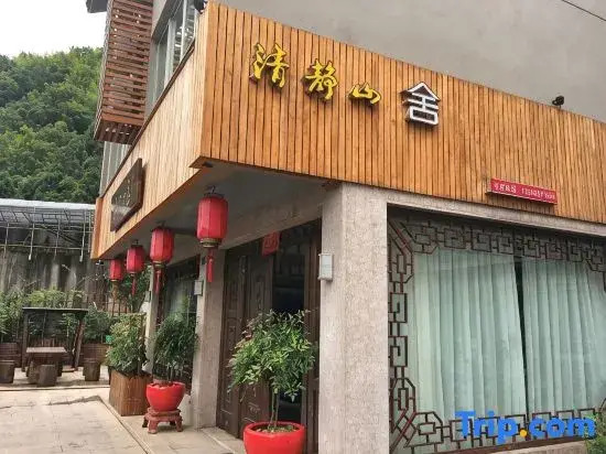 Qingjing Shanshe Boutique Hostel