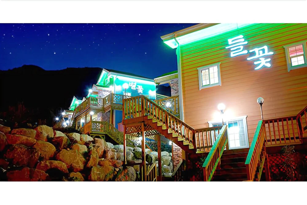 Yangsan Chickweed & Flower Pension