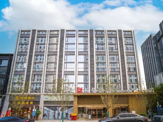 Borrman Hotel (Wuhan Guanggu Science and Technology Exhibition Centre Dayuecheng)
