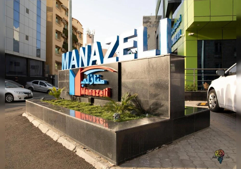Manazily El kornesh