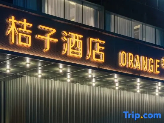 Orange Hotel (Dongguan Wanda Plaza Xiping Subway Station Hotel)