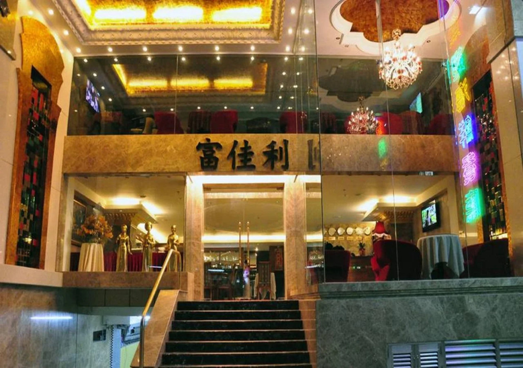 Phu Giai Loi Hotel