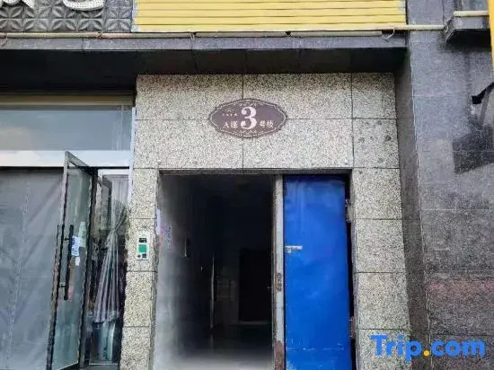 Yan'an Ruonan Homestay