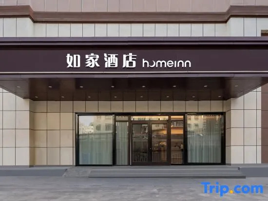 Homeinn · neo Hotel (Urumqi Autonomous Region Museum Military District General Hospital)