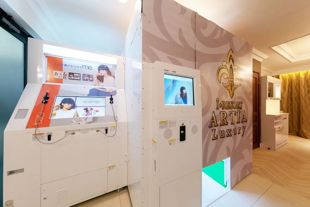 i RESORT ARTIA Luxury Gifu