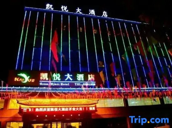 Kaiyue Hotel