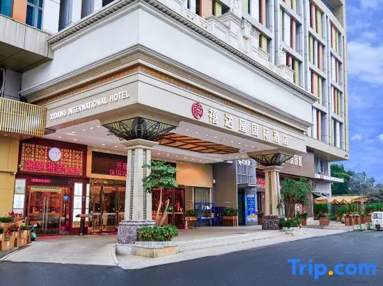 xidawu International Hotel (Guangzhou East Railway Station)