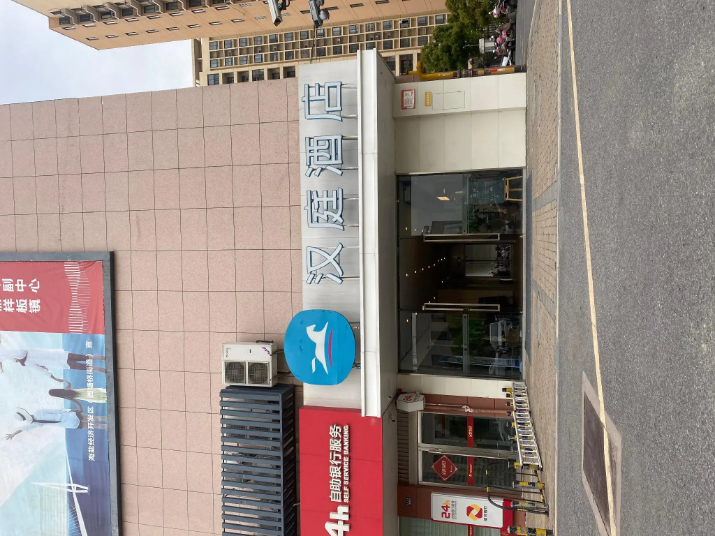 Hanting Hotel Haiyan Development Zone Bei'an Plaza
