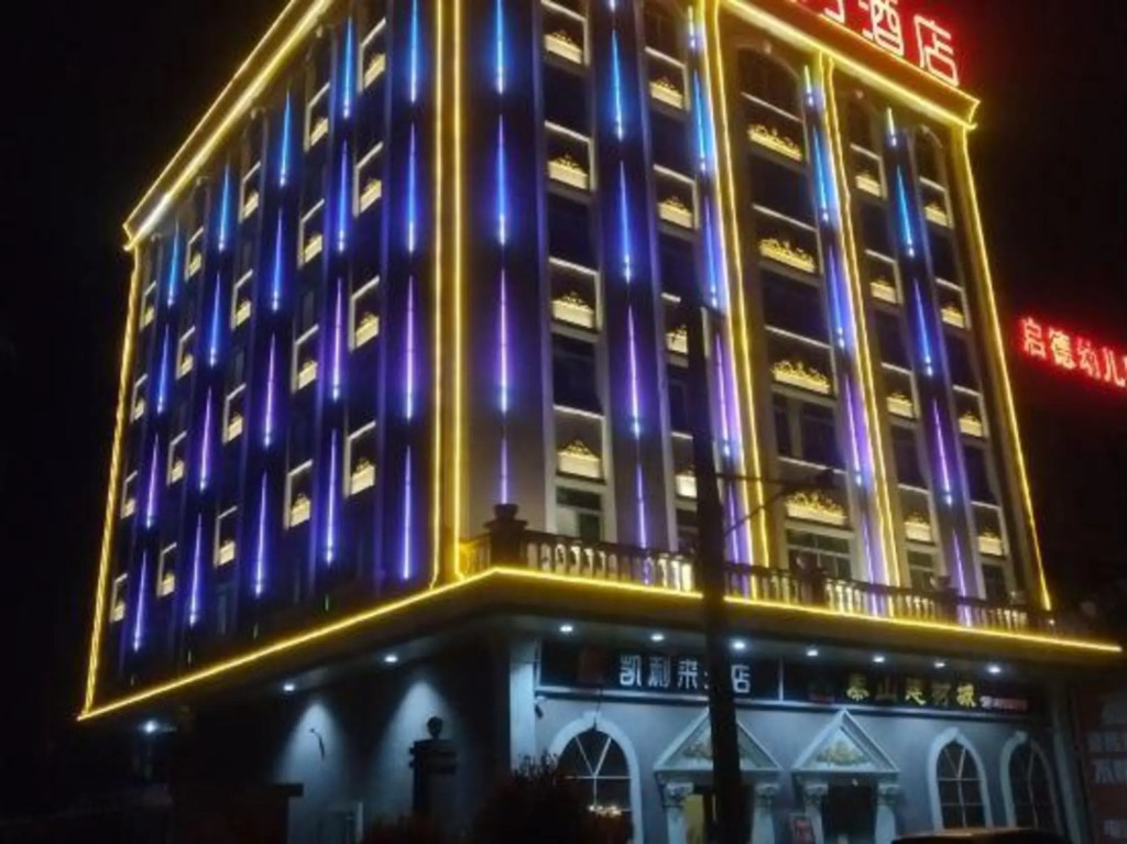 Kaililai Business Hotel