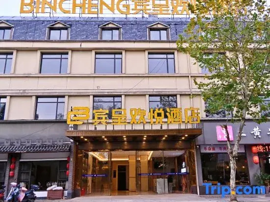 Bincheng Huanyue Hotel