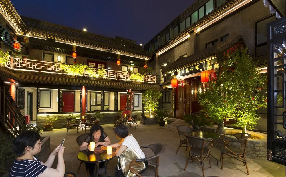 Fuxue QiuGuo Hotel Beijing Nanluoguxiang Siheyuan Branch