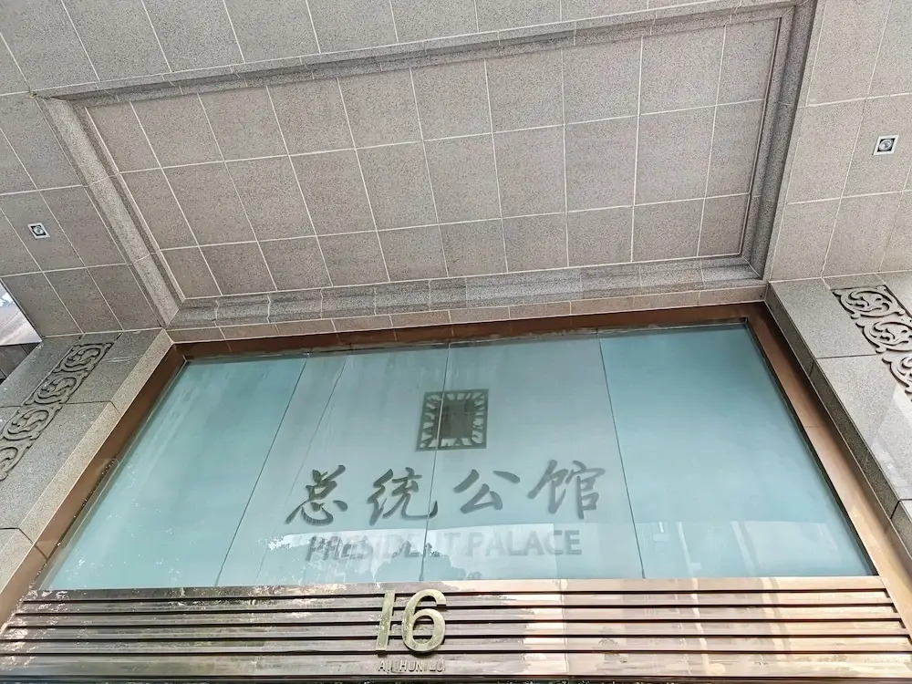 ROOMME Hotel Guangzhou Changlong South Village Wanbo CBD