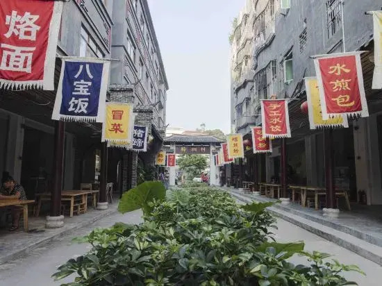 Lugu Inn (Luohu Lushan Art Town)
