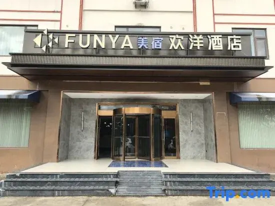 FUNYANG Hotel
